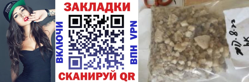 Купить наркотики Кохма COCAIN  ГАШИШ  СОЛЬ  Амфетамин  Канабис 