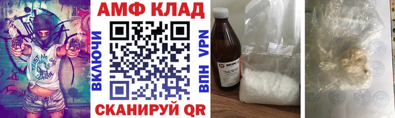 АМФЕТАМИН 98% где купить наркоту Кохма