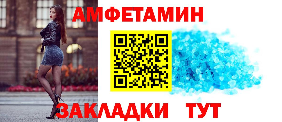 АМФ Premium  Вход с VPN  Кохма 