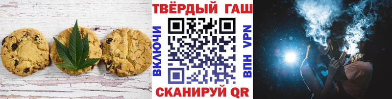 как найти наркотики  Кохма  Еда ТГК конопля 