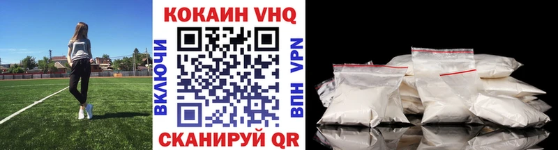 MEGA tor  Кохма  COCAIN FishScale 