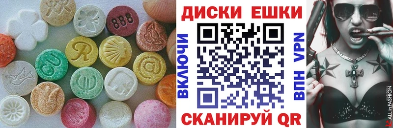 Ecstasy 250 мг Кохма