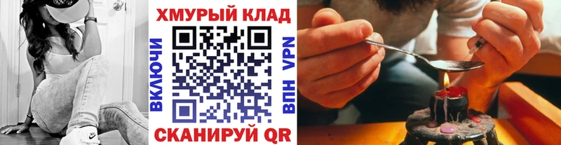 Героин герыч Кохма