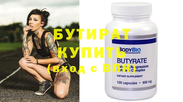 первитин Абдулино