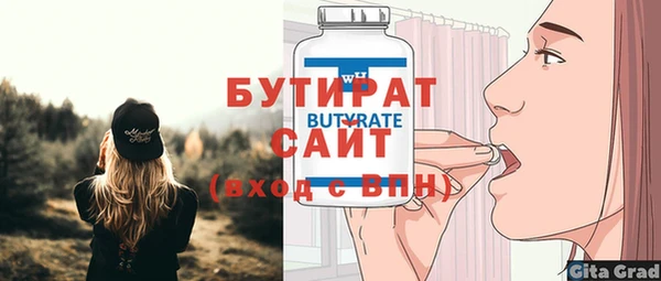 первитин Абдулино