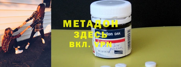 первитин Абдулино