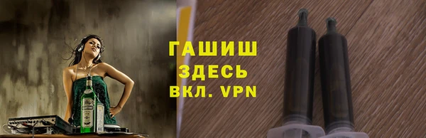 гашиш Абинск
