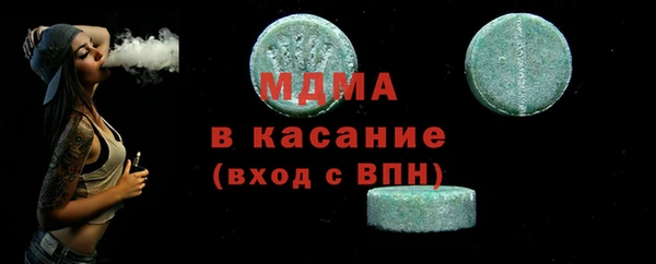 гашиш Абинск