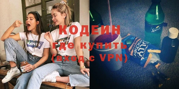первитин Абдулино