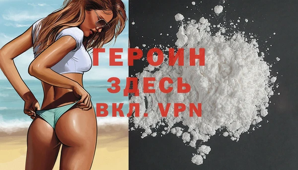 первитин Абдулино