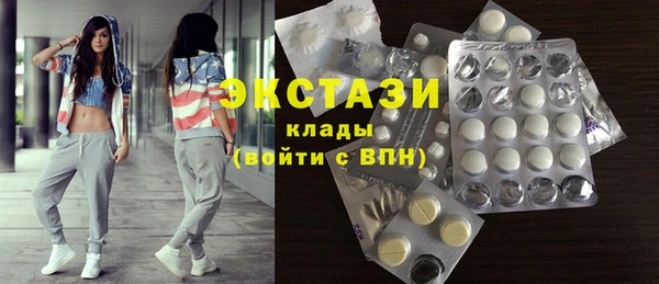 экстази Алексин