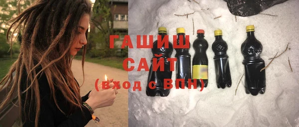 первитин Абдулино