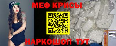 метамфетамин Конаково
