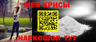 метамфетамин Конаково