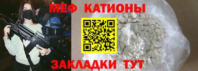 метамфетамин Конаково