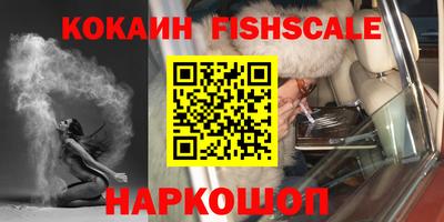 spice Комсомольск-на-Амуре