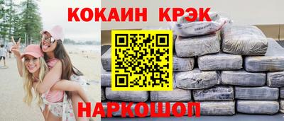 spice Комсомольск-на-Амуре