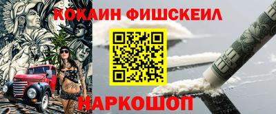 молекула духа Коммунар