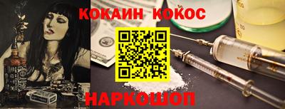 молекула духа Коммунар