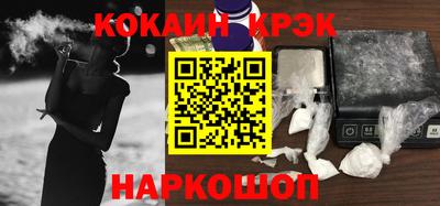 молекула духа Коммунар