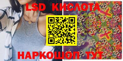 метамфетамин Конаково