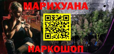 метамфетамин Конаково