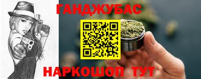 молекула духа Коммунар