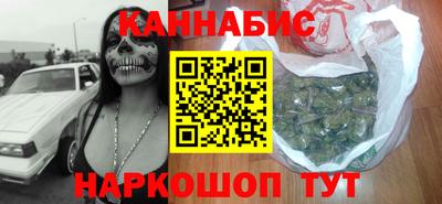 метамфетамин Конаково