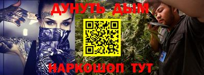 метамфетамин Конаково