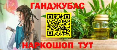 метамфетамин Конаково