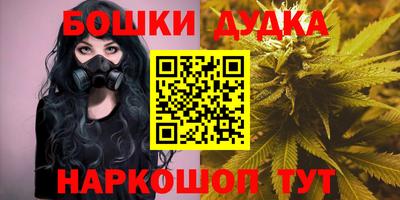 молекула духа Коммунар