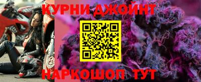 метамфетамин Конаково