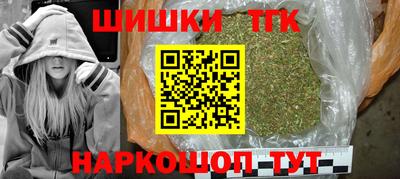 молекула духа Коммунар