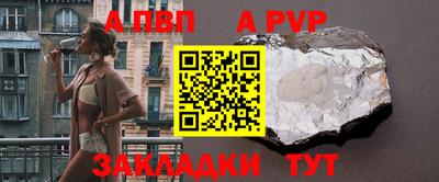 метамфетамин Конаково