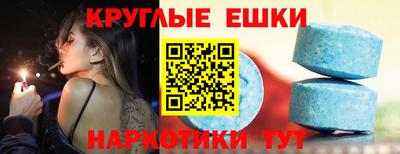 молекула духа Коммунар