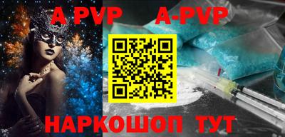 молекула духа Коммунар