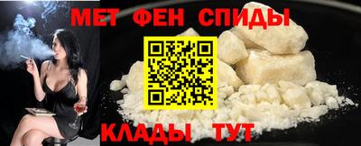молекула духа Коммунар