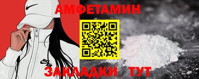 метамфетамин Конаково