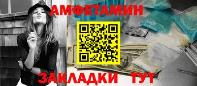 молекула духа Коммунар