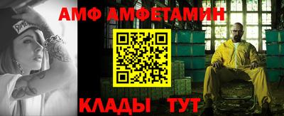 молекула духа Коммунар