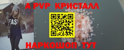 метамфетамин Конаково