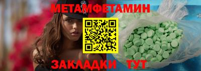 spice Комсомольск-на-Амуре