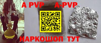 spice Комсомольск-на-Амуре