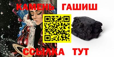 молекула духа Коммунар