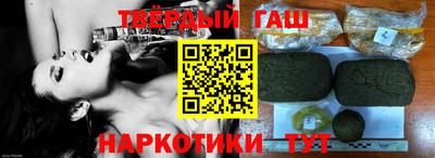 молекула духа Коммунар