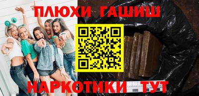 метамфетамин Конаково