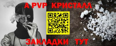 spice Комсомольск-на-Амуре