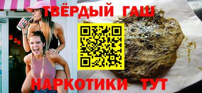 метамфетамин Конаково