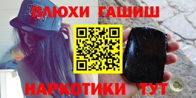 spice Комсомольск-на-Амуре
