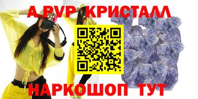 spice Комсомольск-на-Амуре